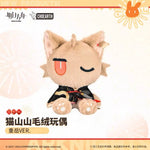 Load image into Gallery viewer, Arknights - CH.O3 CHONGYUE Neko Plush Kitty Doll
