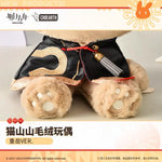Load image into Gallery viewer, Arknights - CH.O3 CHONGYUE Neko Plush Kitty Doll
