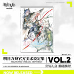 Load image into Gallery viewer, Luminous⭐Merch Yostar Arknights - Official Artworks Art Book Collection Vol.2 Gift Box Set [PRE-ORDER] Media
