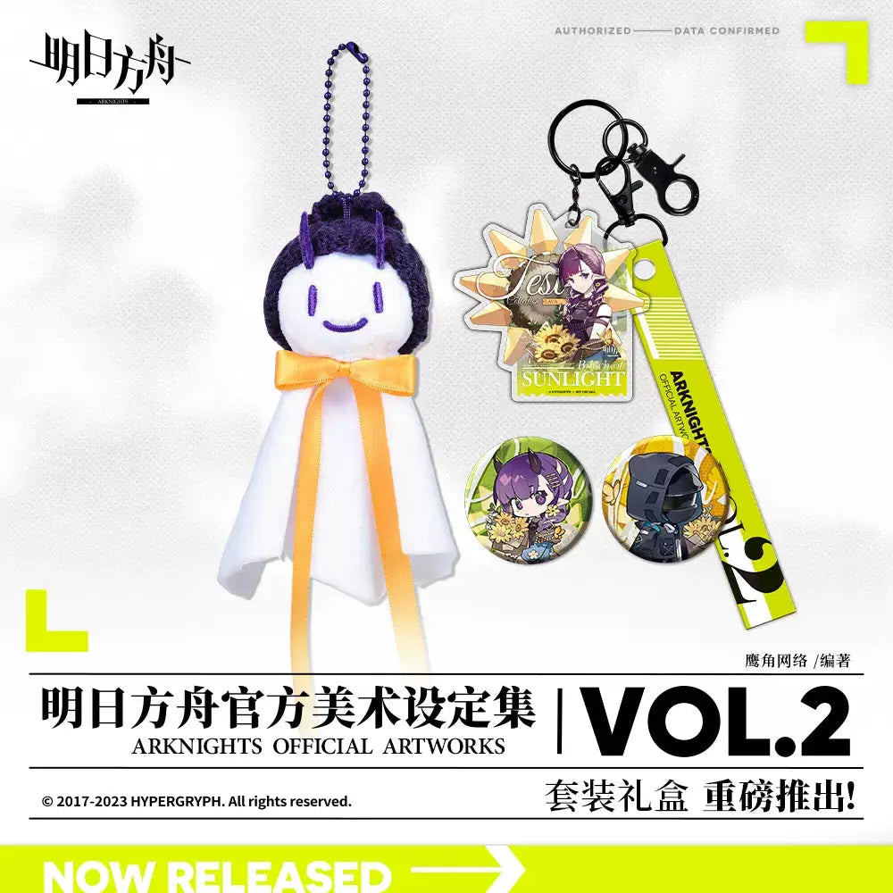 LuminousMerch-Yostar-Arknights