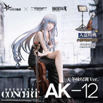 Load image into Gallery viewer, Girls&#39; Frontline - Orchestra AK-12 Neverwinter Aria Ver. 1/7 Scale Figure (Hobby Max) [BACK-ORDER]
