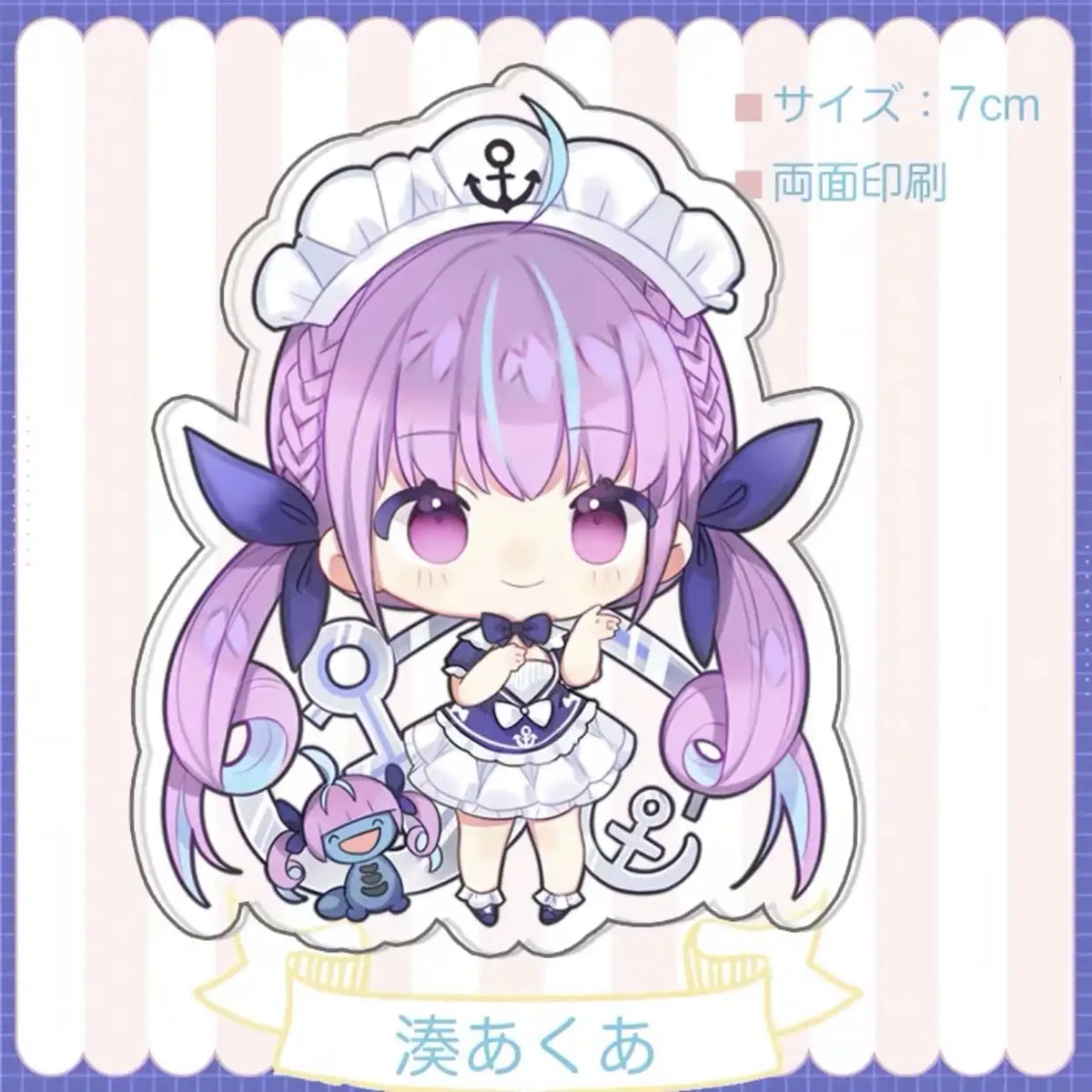 Hololive Vtuber Minato Aqua Double-sided Acrylic Keychain
