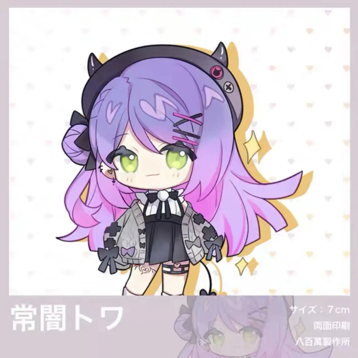 Hololive Vtuber Tokoyami Towa Double-sided Acrylic Keychain