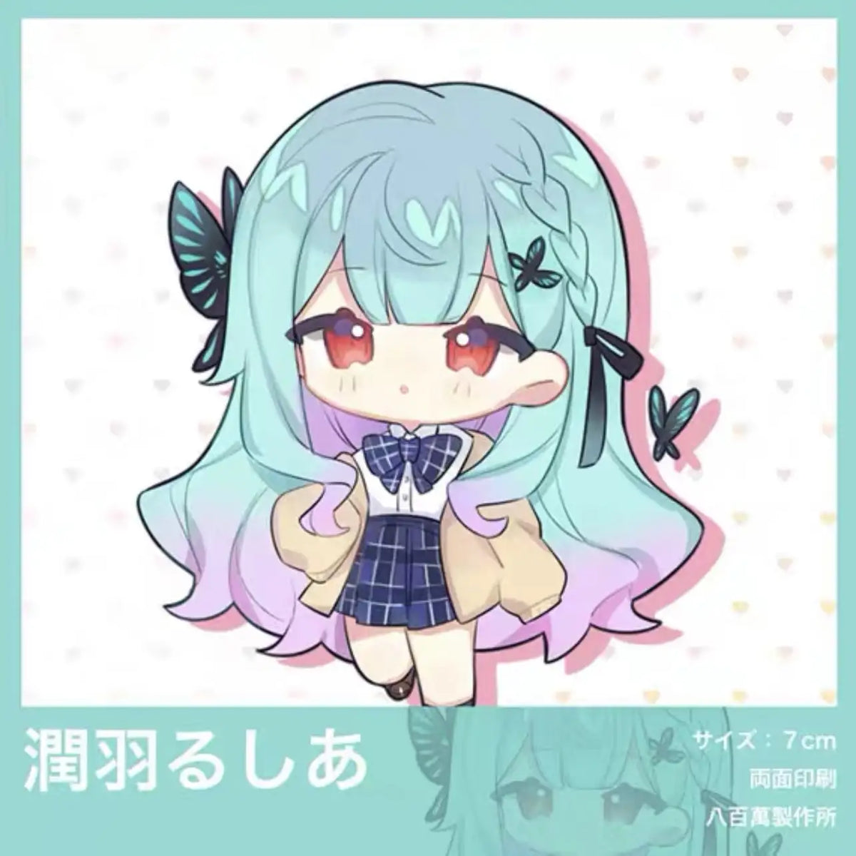 Hololive Vtuber Uruha Rushia Double-sided Acrylic Keychain