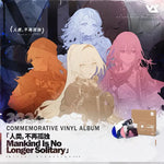 Load image into Gallery viewer, Girls&#39; Frontline 2024 Mankind is No Longer Solitary Vinyl Album Collection [BACK-ORDER]
