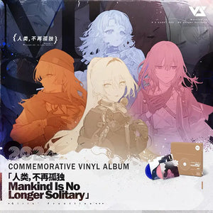 Girls' Frontline 2024 Mankind is No Longer Solitary Vinyl Album Collection [BACK-ORDER]