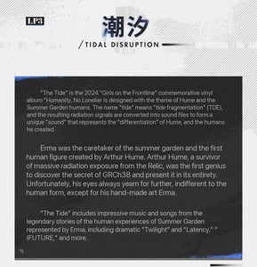Girls' Frontline 2024 Mankind is No Longer Solitary Vinyl Album Collection [BACK-ORDER]