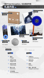 Load image into Gallery viewer, Girls&#39; Frontline 2024 Mankind is No Longer Solitary Vinyl Album Collection [BACK-ORDER]
