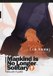 Girls' Frontline 2024 Mankind is No Longer Solitary Vinyl Album Collection [BACK-ORDER]