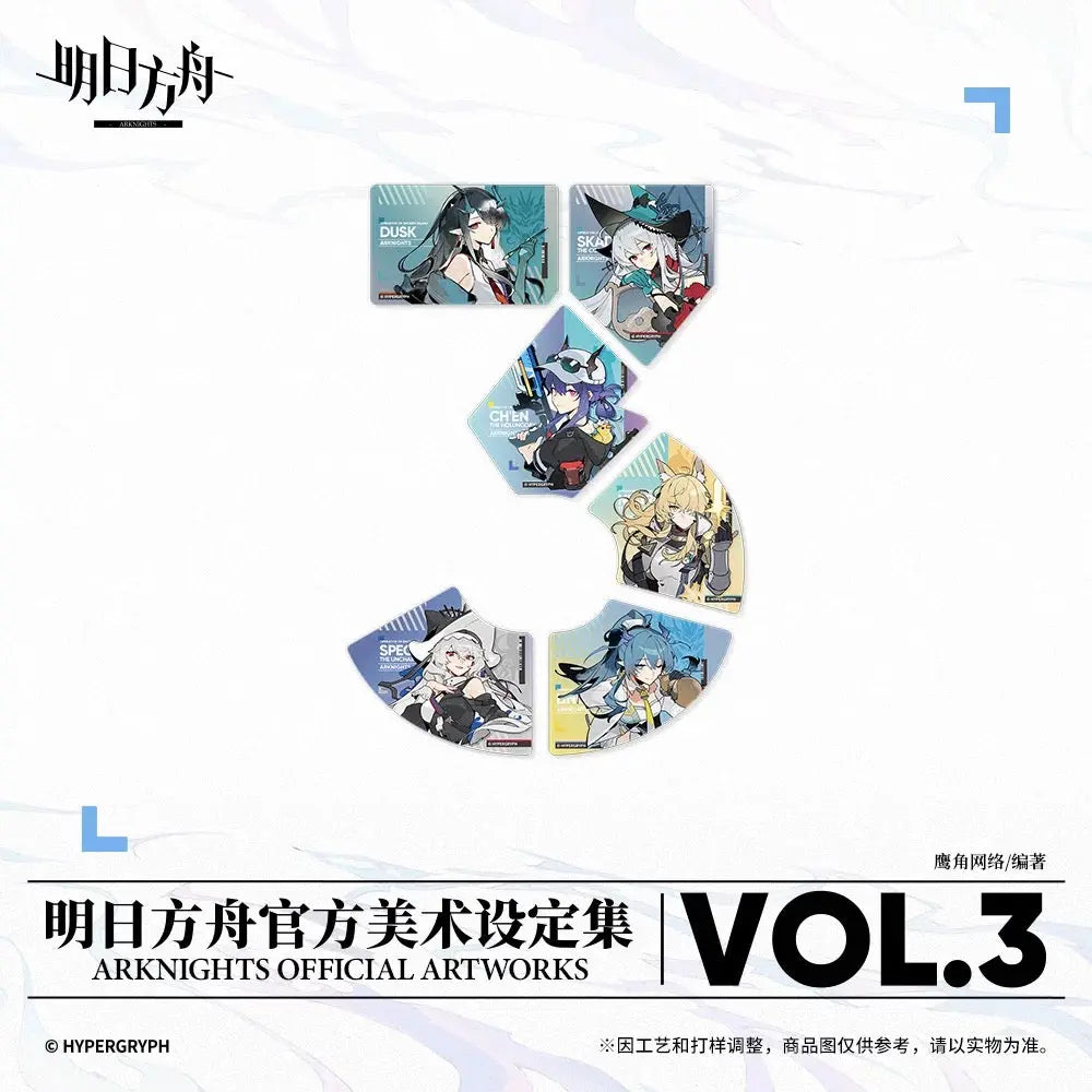 Arknights - Official Artworks Art Book Collection Vol.3 Gift Box Set