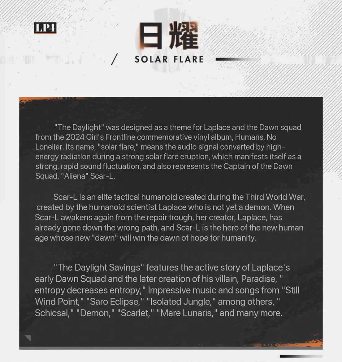 Girls' Frontline 2024 Mankind is No Longer Solitary Vinyl Album Collection [BACK-ORDER]