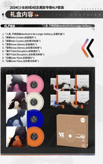 Load image into Gallery viewer, Girls&#39; Frontline 2024 Mankind is No Longer Solitary Vinyl Album Collection [BACK-ORDER]
