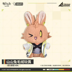 Arknights - Muelsyse Rabbit Bunny Plush