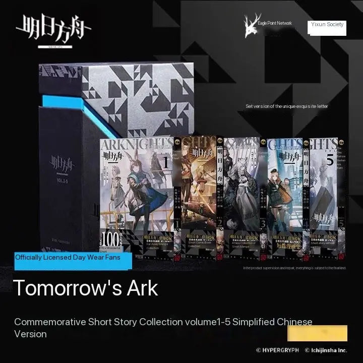 Arknights - Comic Collection Vol.1-5 Art Books