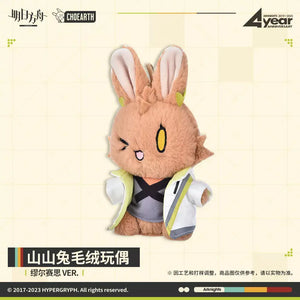 Arknights - Muelsyse Rabbit Bunny Plush