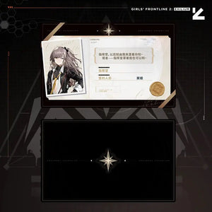 Girls' Frontline - UMP45 Deep Oblivion Leva Plush & Gift Box Collection Set [PRE-ORDER]