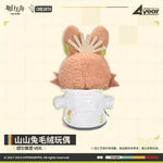 Load image into Gallery viewer, Arknights - Muelsyse Rabbit Bunny Plush
