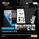 Load image into Gallery viewer, Arknights - Comic Collection Vol.1-5 Art Books
