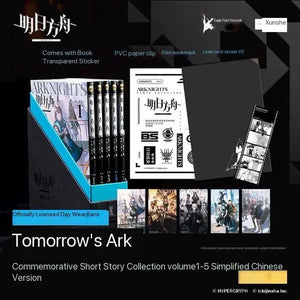Arknights - Comic Collection Vol.1-5 Art Books