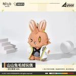 Load image into Gallery viewer, Arknights - Muelsyse Rabbit Bunny Plush
