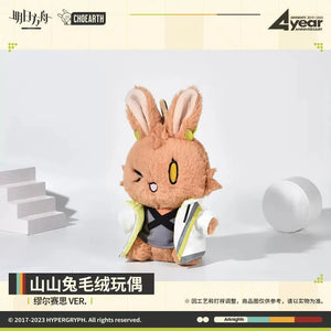 Arknights - Muelsyse Rabbit Bunny Plush