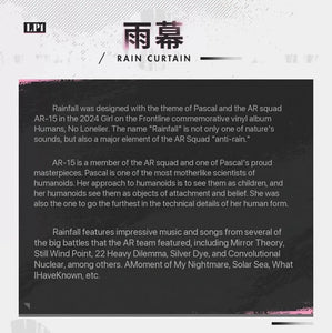 Girls' Frontline 2024 Mankind is No Longer Solitary Vinyl Album Collection [BACK-ORDER]
