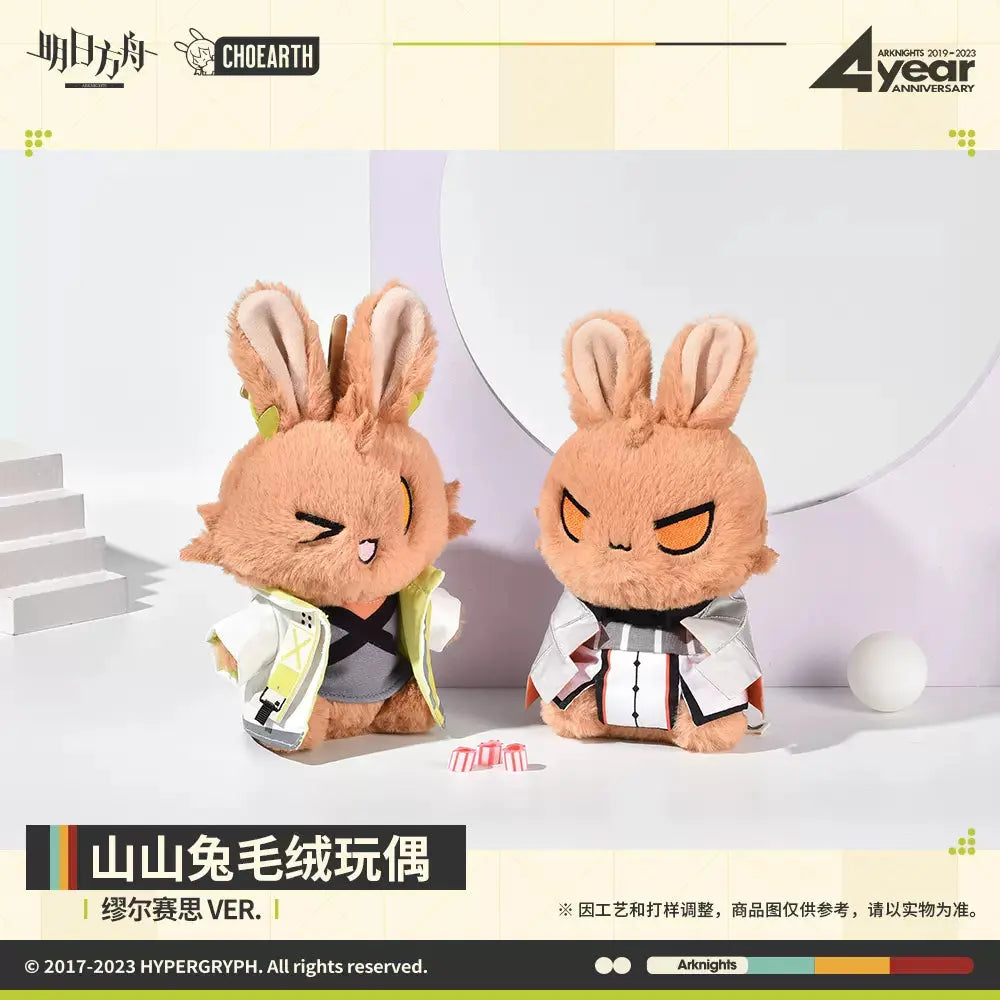 Arknights - Muelsyse Rabbit Bunny Plush