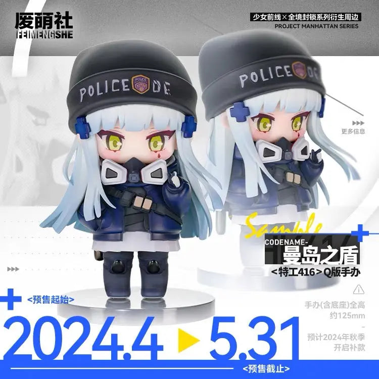Girls' Frontline x The Division Agent 416 (HK416) Chibi Doll Figure