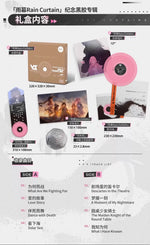 Load image into Gallery viewer, Girls&#39; Frontline 2024 Mankind is No Longer Solitary Vinyl Album Collection [BACK-ORDER]
