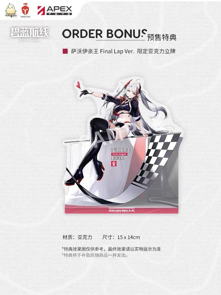 Luminous⭐Merch APEX-TOYS Azur Lane - Prinz Eugen Final Lap Ver. 1/7 Scale Figure (APEX Innovation) [PRE-ORDER] Scale Figures