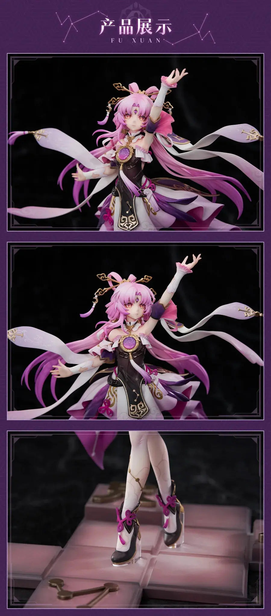 Luminous⭐Merch APEX-TOYS Honkai: Star Rail - Fu Xuan Ver. 1/7 Scale Figure (APEX TOYS Innovation) [PRE-ORDER] Scale Figures