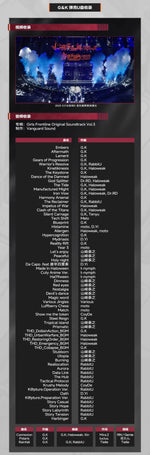 Load image into Gallery viewer, The Art of Girls' Frontline Vol.3 Official Art Book (DX: +Original Soundtrack) [PRE-ORDER]
