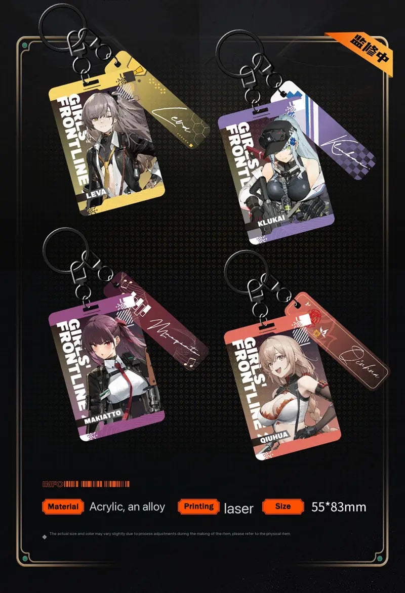 Girls' Frontline - Acrylic Tactical ID Tag (UMP45 Leva / HK416 Klukai / WA2000 Makiatto Macchiato / Type 97s Qiuhua) [BACK-ORDER]