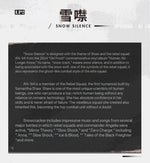 Load image into Gallery viewer, Girls&#39; Frontline 2024 Mankind is No Longer Solitary Vinyl Album Collection [BACK-ORDER]

