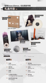 Load image into Gallery viewer, Girls&#39; Frontline 2024 Mankind is No Longer Solitary Vinyl Album Collection [BACK-ORDER]
