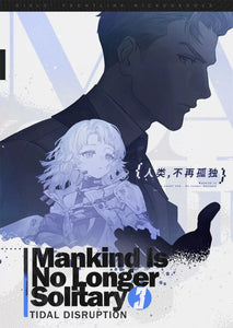 Girls' Frontline 2024 Mankind is No Longer Solitary Vinyl Album Collection [BACK-ORDER]