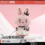 Load image into Gallery viewer, Arknights - Theresia Civilight Eterna Rabbit Plush

