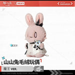 Load image into Gallery viewer, Arknights - Theresia Civilight Eterna Rabbit Plush

