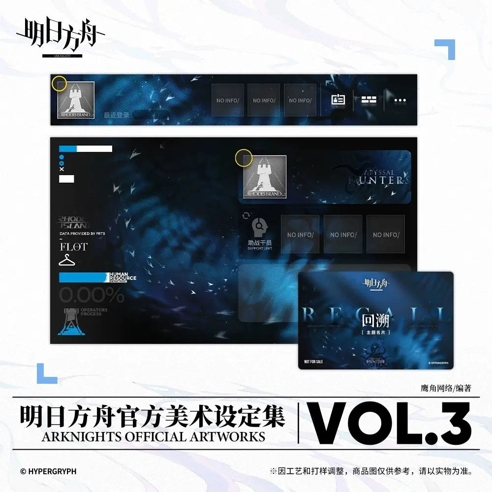 Arknights - Official Artworks Art Book Collection Vol.3 Gift Box Set