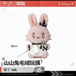 Load image into Gallery viewer, Arknights - Theresia Civilight Eterna Rabbit Plush

