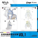 Load image into Gallery viewer, Arknights - TV Animation Artworks Art Book Collection Vol.1
