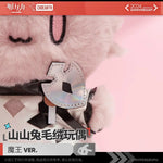 Load image into Gallery viewer, Arknights - Theresia Civilight Eterna Rabbit Plush
