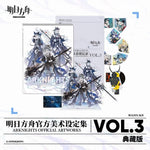 Load image into Gallery viewer, Arknights - Official Artworks Art Book Collection Vol.3 Gift Box Set
