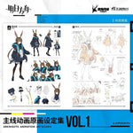 Load image into Gallery viewer, Arknights - TV Animation Artworks Art Book Collection Vol.1
