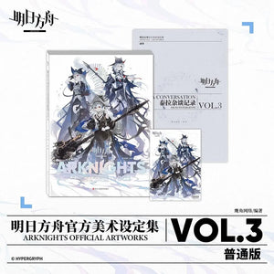 Arknights - Official Artworks Art Book Collection Vol.3 Gift Box Set