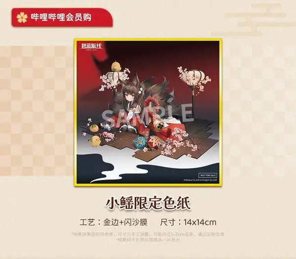 Luminous⭐Merch APEX-TOYS Azur Lane - Amagi-chan 1/7 Scale Figure (APEX Innovation) [PRE-ORDER] Scale Figures