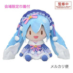 Load image into Gallery viewer, Luminous⭐Merch SEGA Hatsune Miku Snow Miku 2023 Ver. BIG Fuwa Puchi Dodeka Jumbo Nuigurumi Plush (SEGA) Plush Toys
