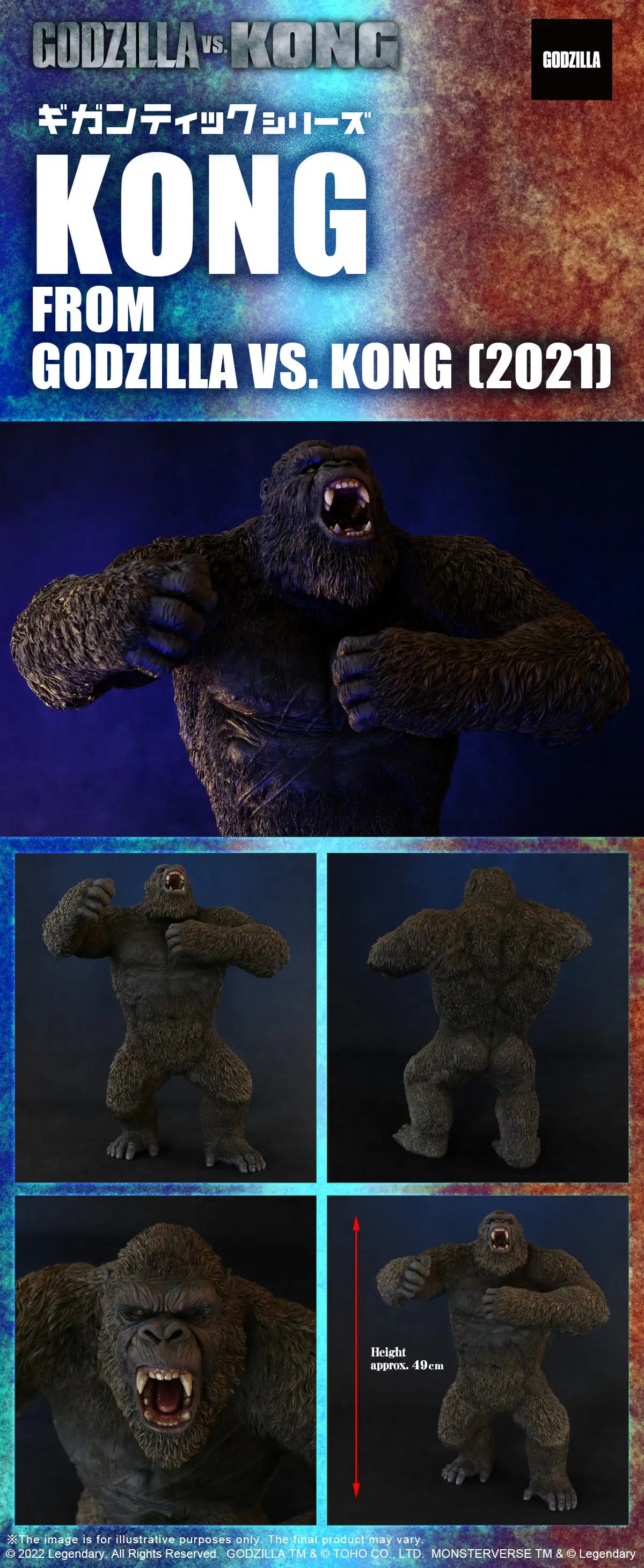 Luminous⭐Merch X-PLUS X-PLUS Gigantic Series Kong 2021 Figure Scale Figures