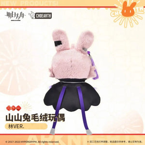 Luminous⭐Merch Yostar Arknights - CH.O3 Lin Ver. Rabbit Rhodes Island Mascot Plush Plush Toys