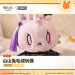 Load image into Gallery viewer, Luminous⭐Merch Yostar Arknights - CH.O3 Lin Ver. Rabbit Rhodes Island Mascot Plush Plush Toys
